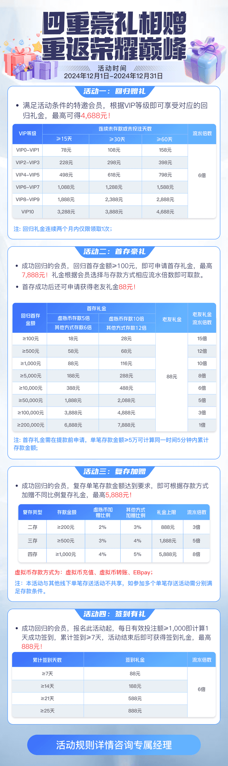 image_1734484227696.png