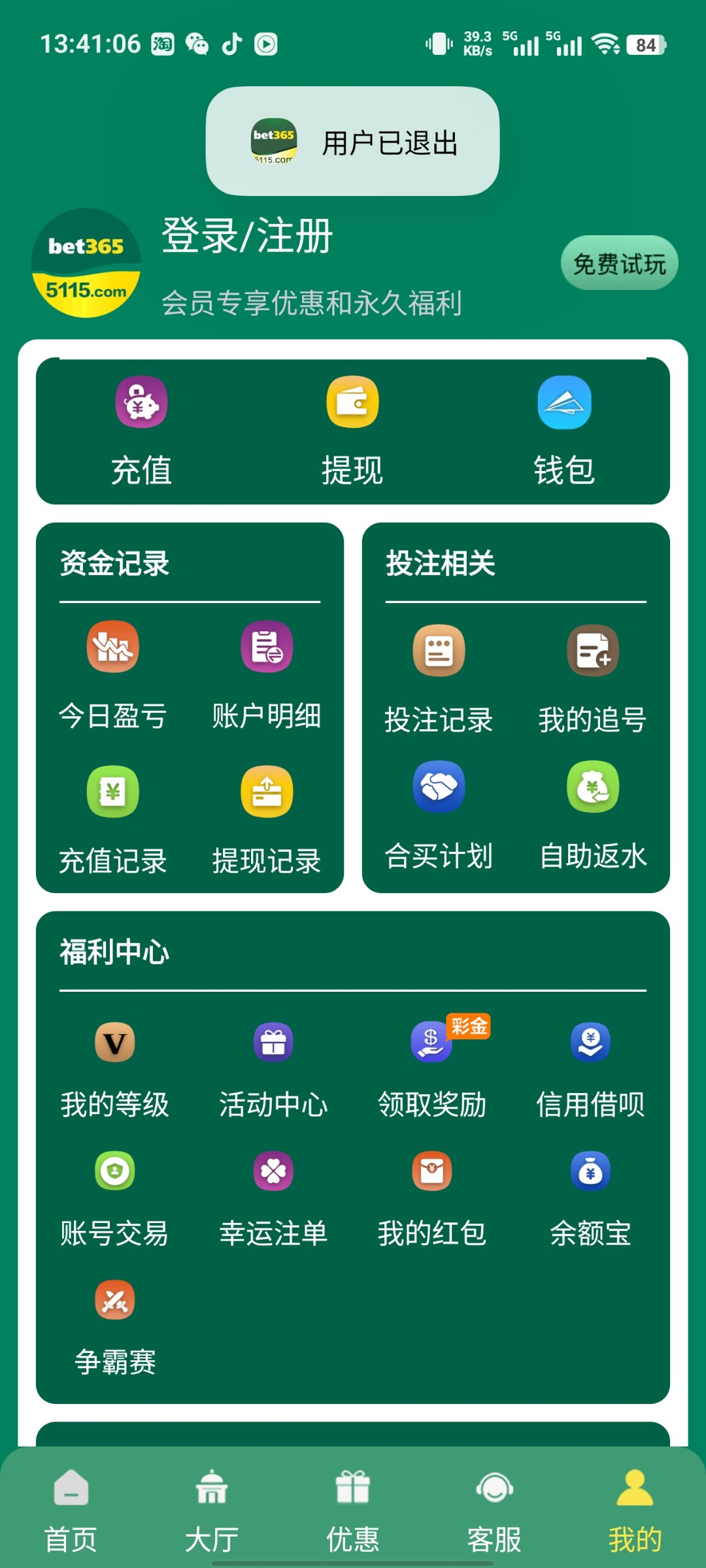 Screenshot_20241222_134106.jpg