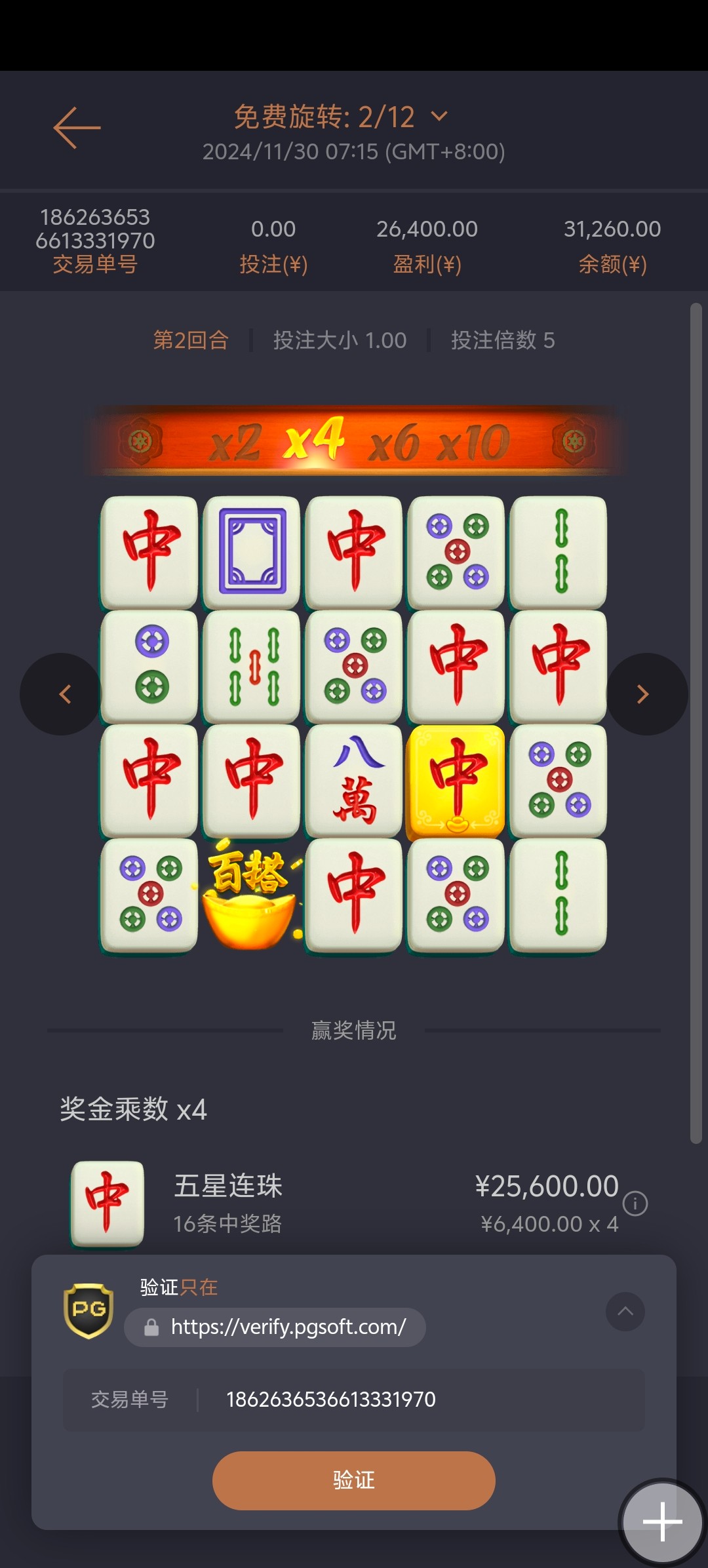 Screenshot_20241130_072458.jpg