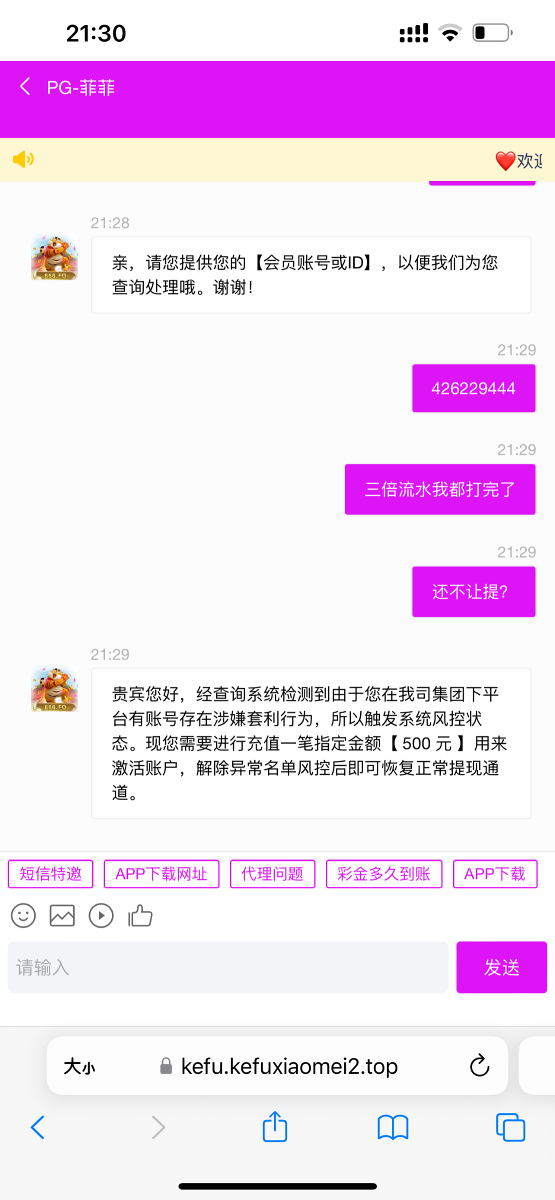 IMG_0480.png