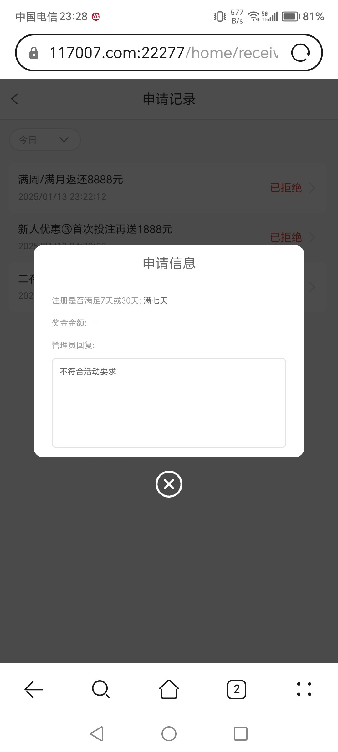 Screenshot_20250113_232831.jpg