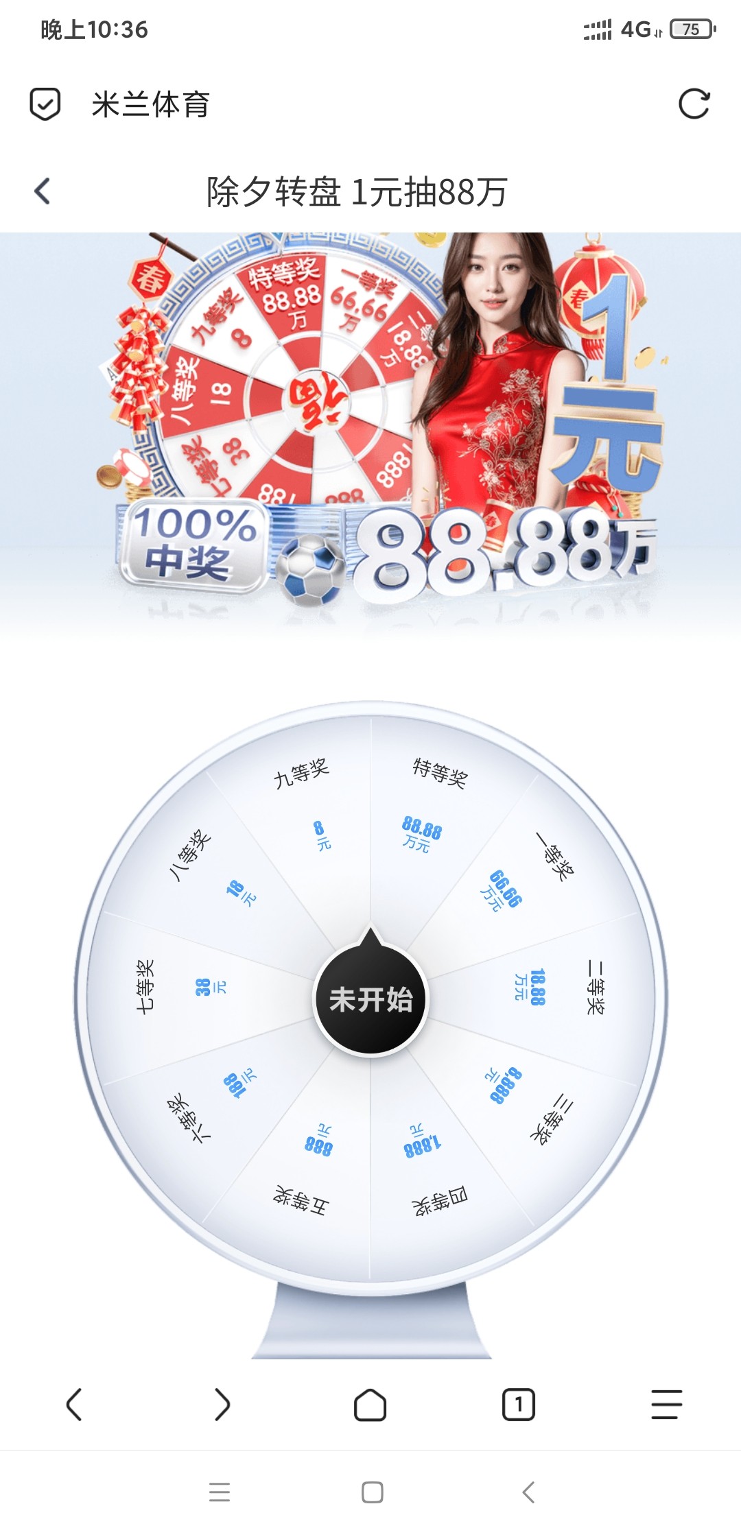 Screenshot_2025-01-27-22-36-57-437_mark.via.jpg