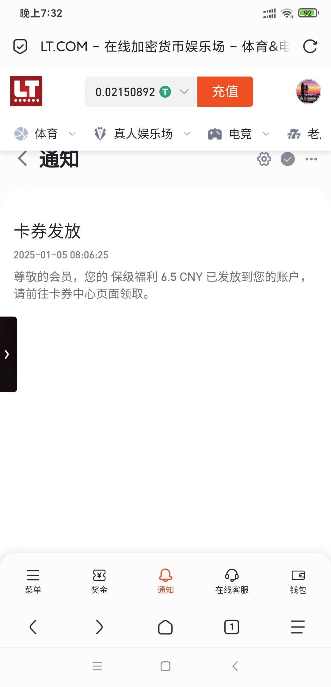 Screenshot_2025-01-11-19-32-51-338_mark.via.jpg