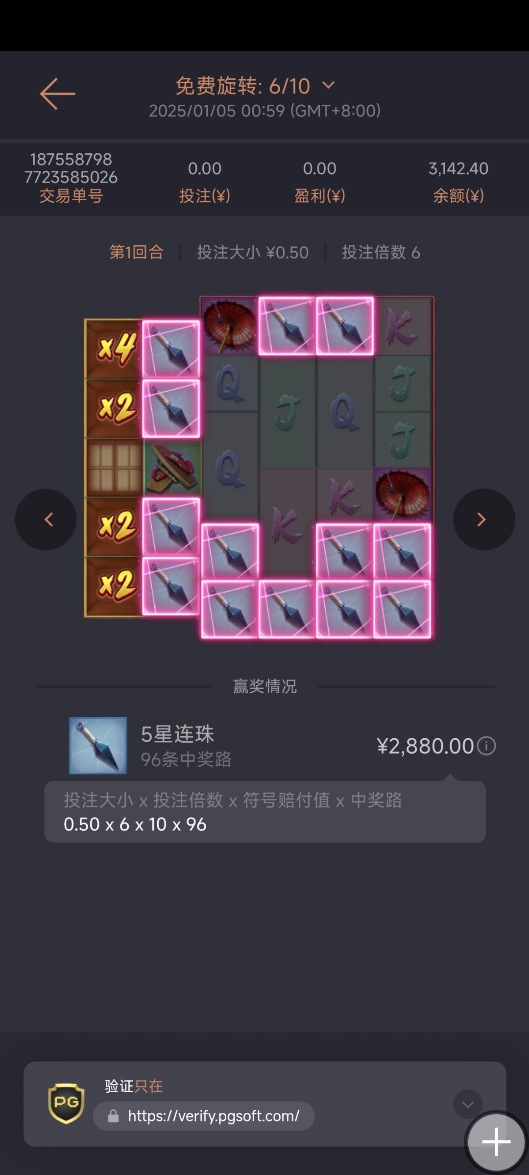 Screenshot_2025-01-05-01-17-09-585_com.tech.grandlisboa.cash.jpg