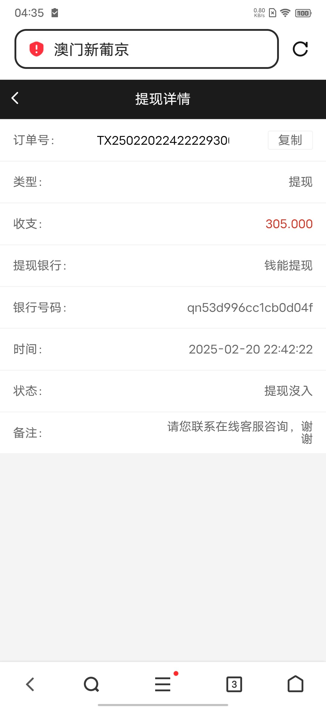 Screenshot_20250221_043528.jpg