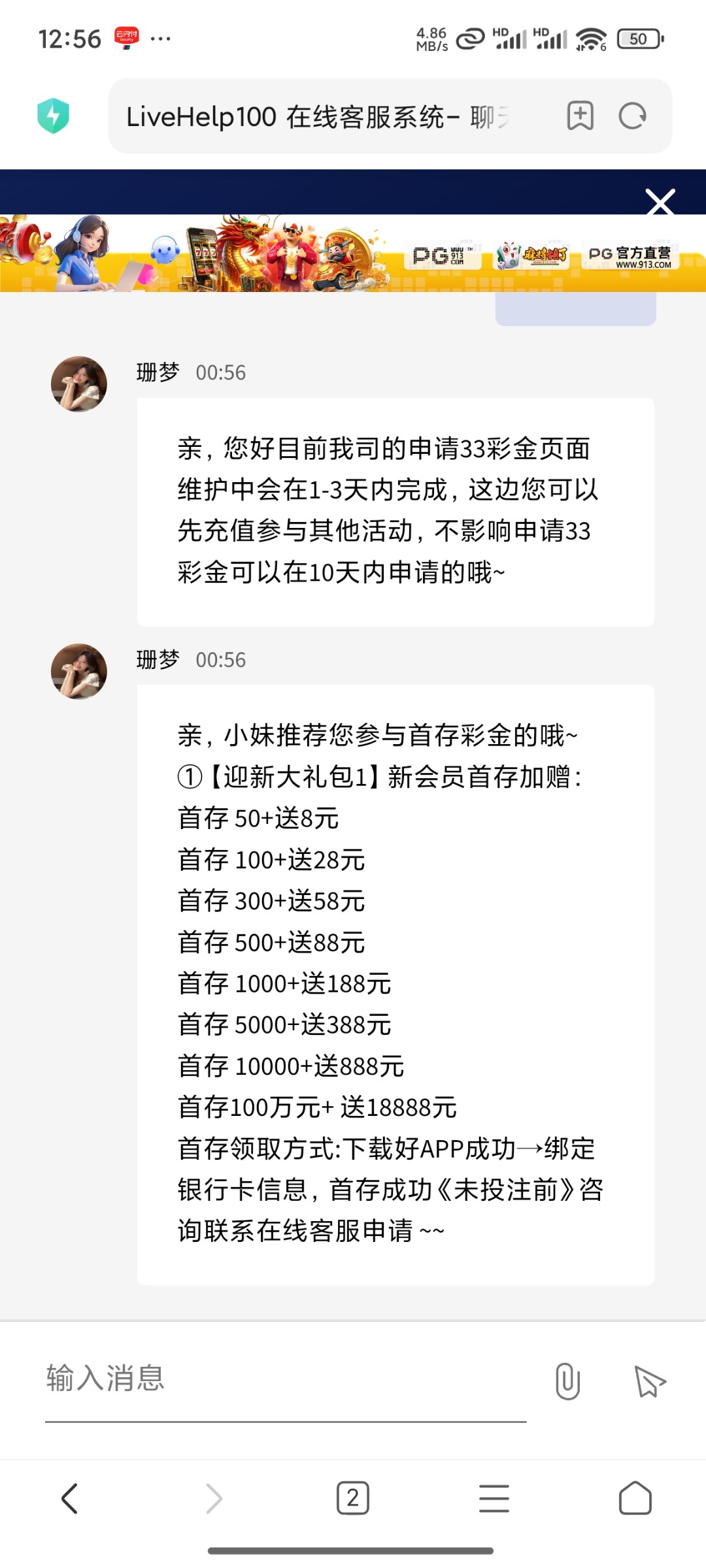 Screenshot_2025-02-18-00-56-37-815_com.android.browser.jpg