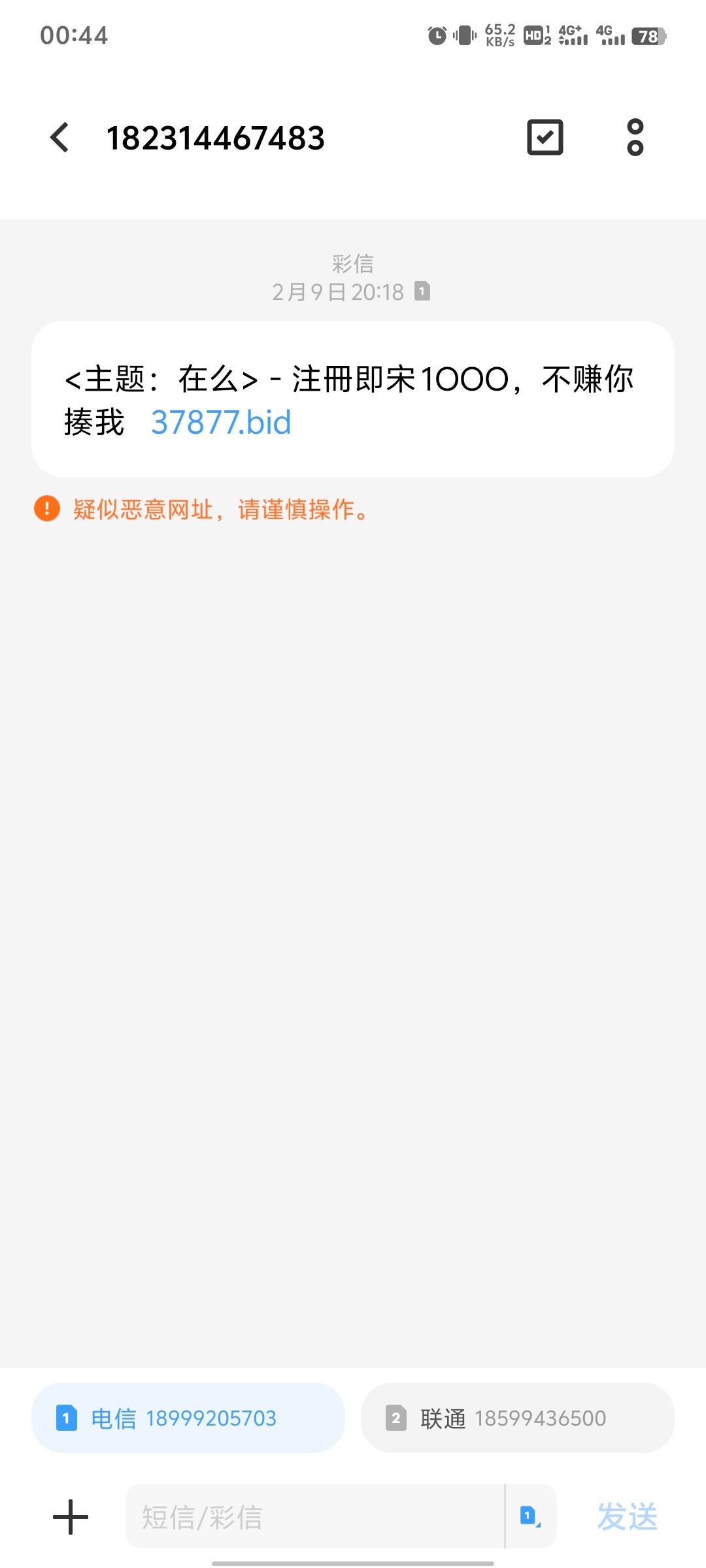 Screenshot_20250211_004444.jpg