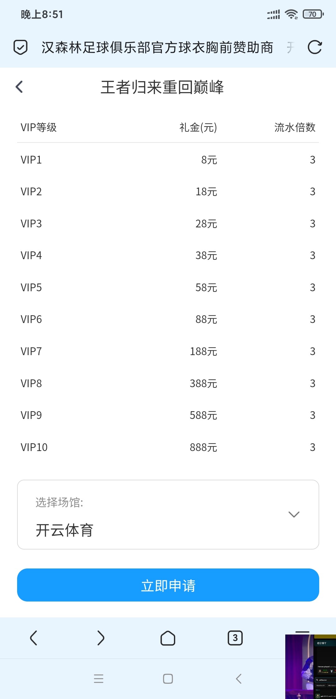 Screenshot_2025-02-21-20-51-32-525_mark.via.jpg