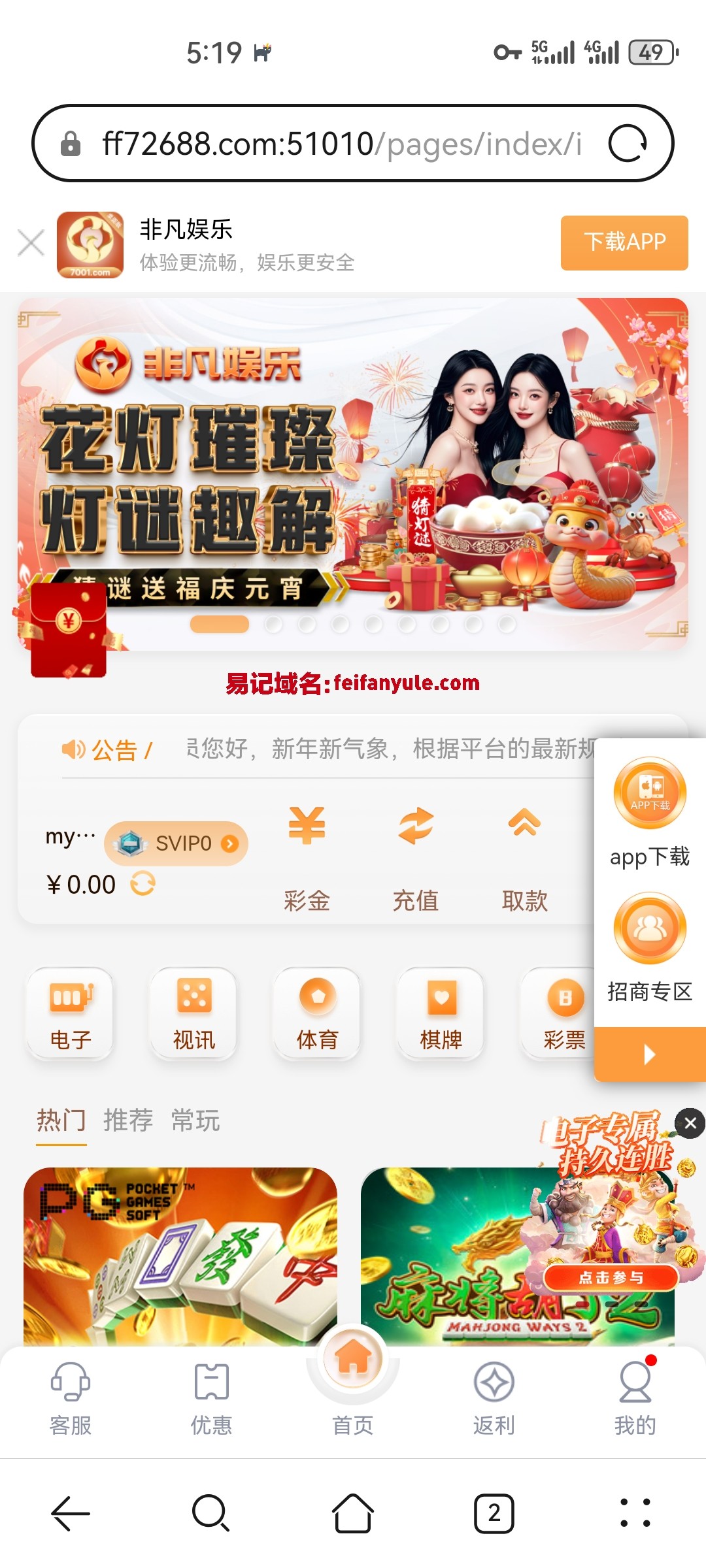 Screenshot_20250208_171917_com.huawei.browser.jpg