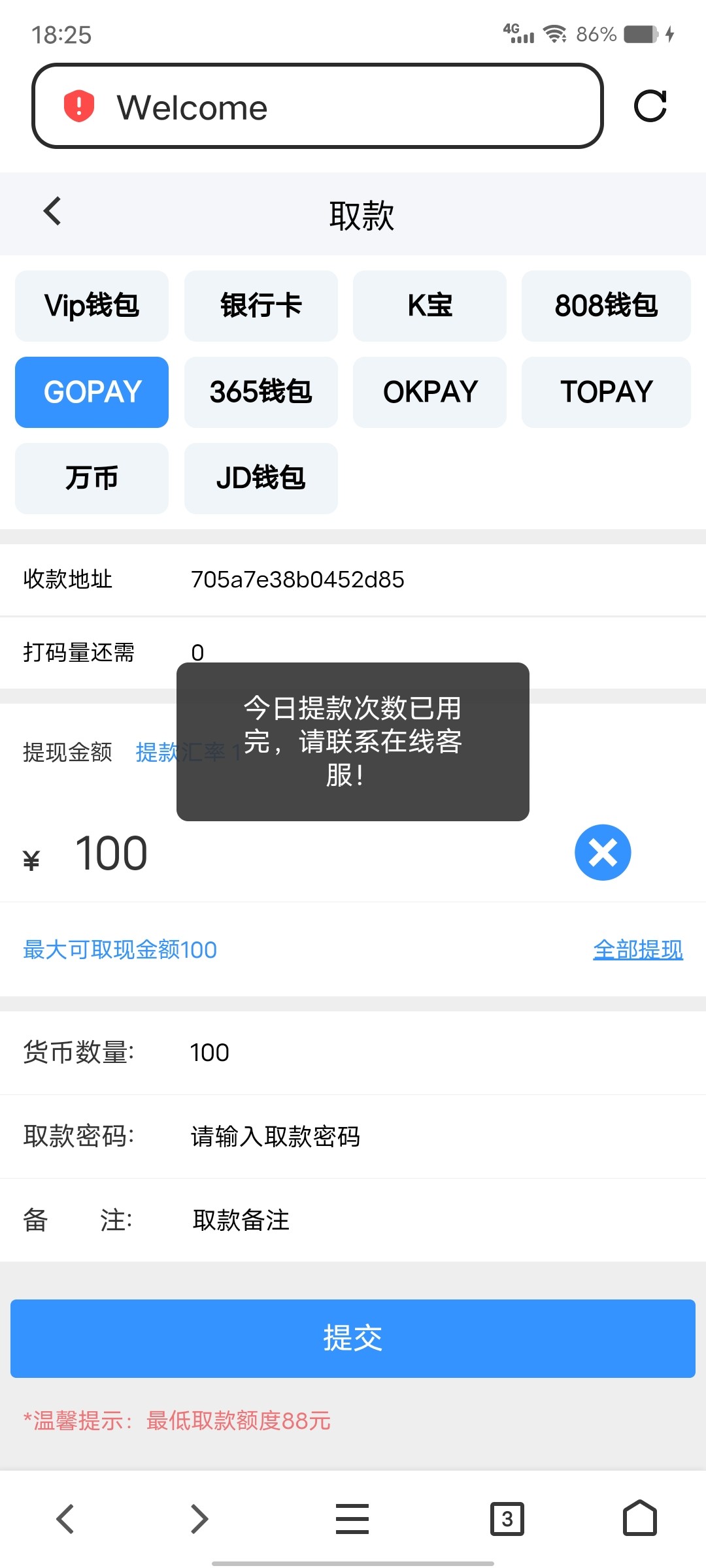 Screenshot_20250204_182511.jpg