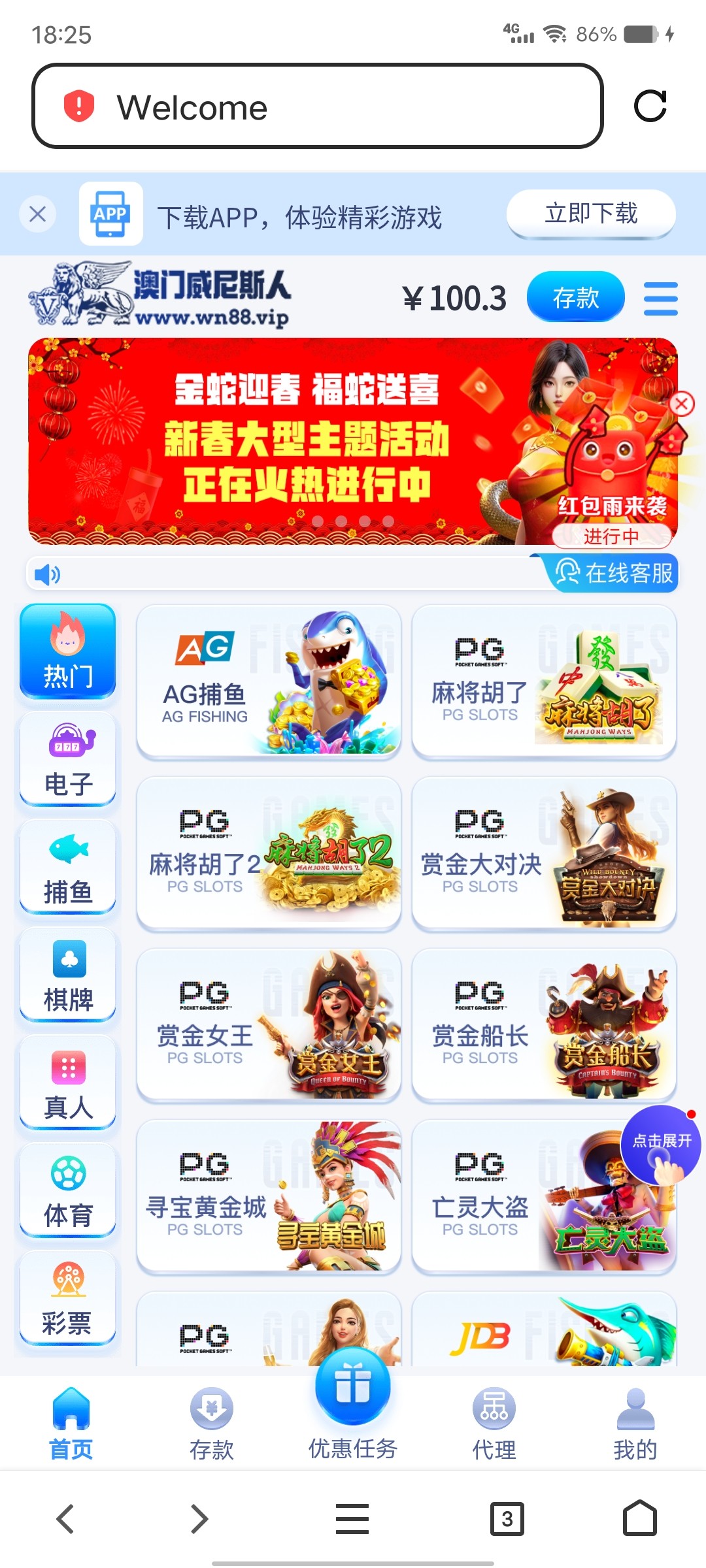 Screenshot_20250204_182516.jpg