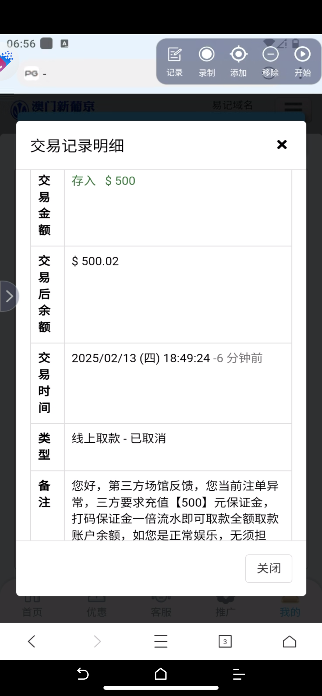 IMG_2397.png
