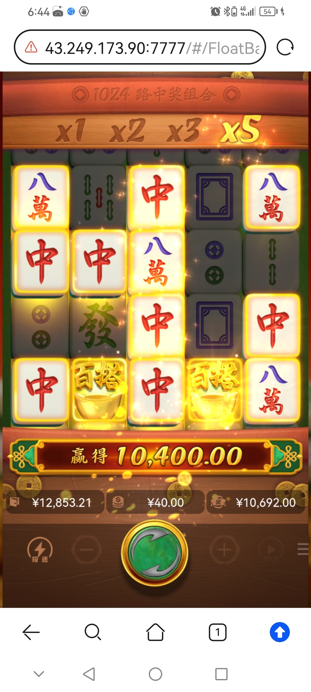 Screenshot_20250316_184456_com.huawei.browser.jpg
