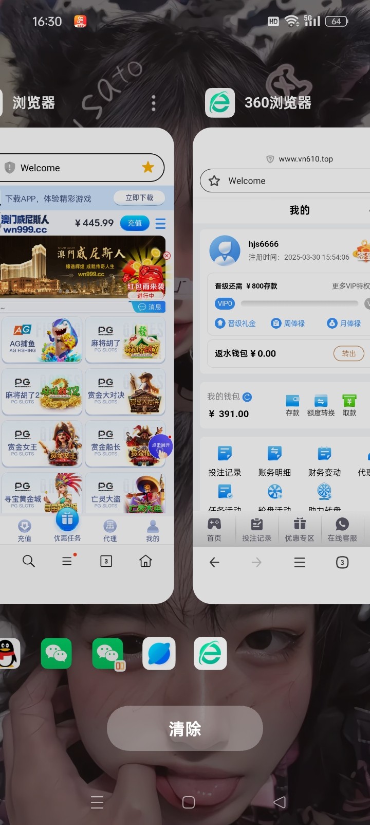 Screenshot_2025-03-30-16-30-30-72_b783bf344239542886fee7b48fa4b892.jpg