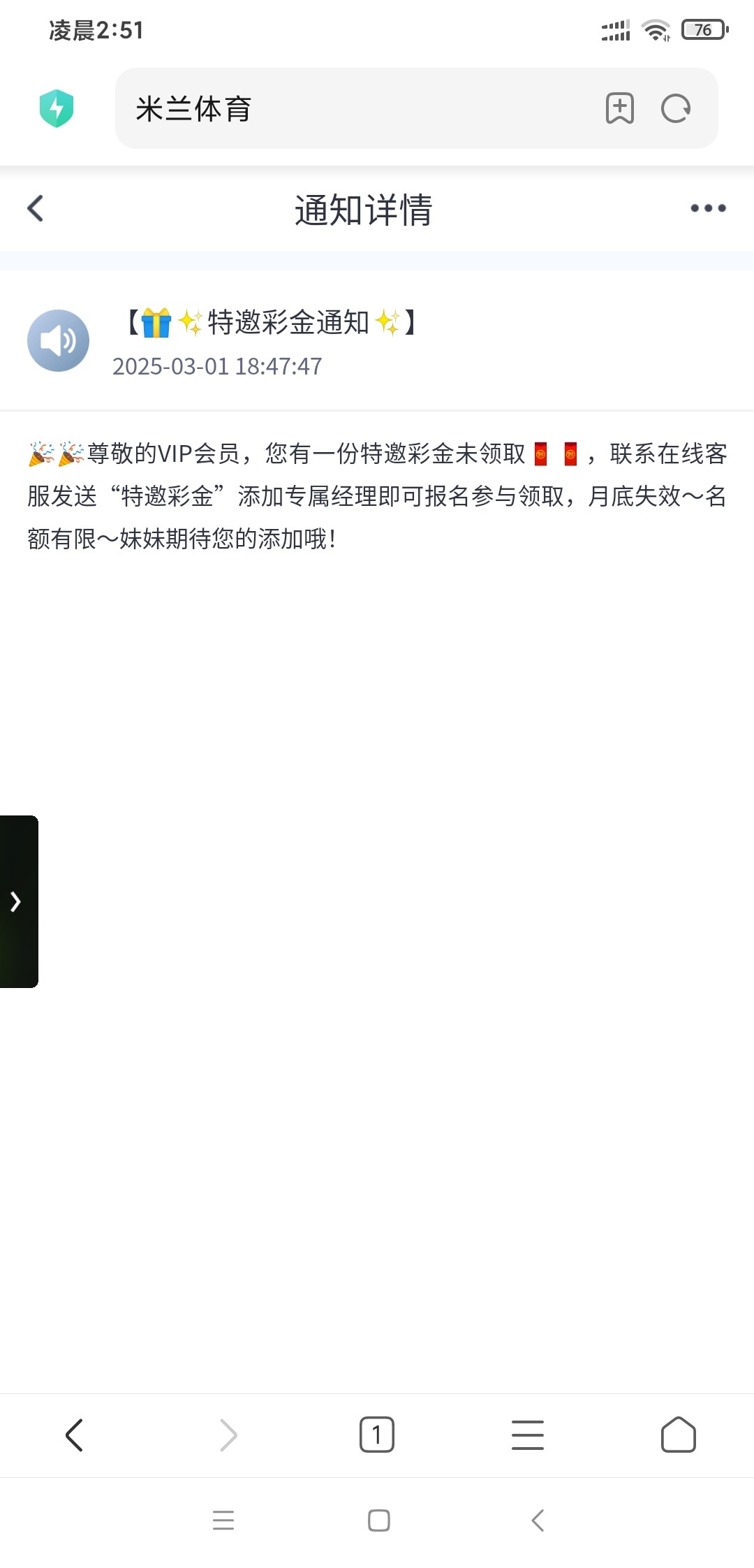 Screenshot_2025-03-04-02-51-10-266_com.android.browser.jpg