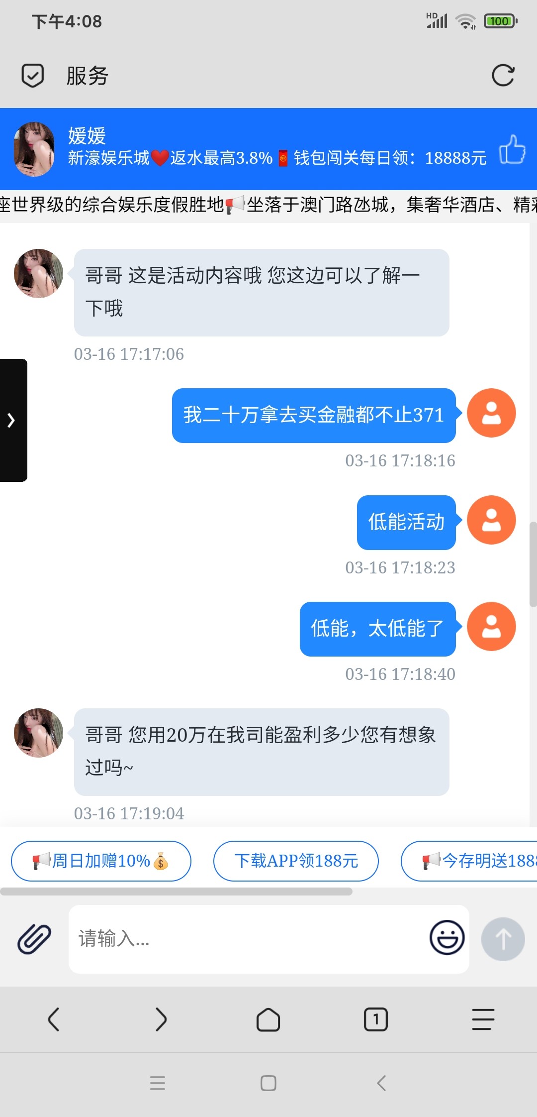 Screenshot_2025-03-17-16-08-08-399_mark.via.jpg