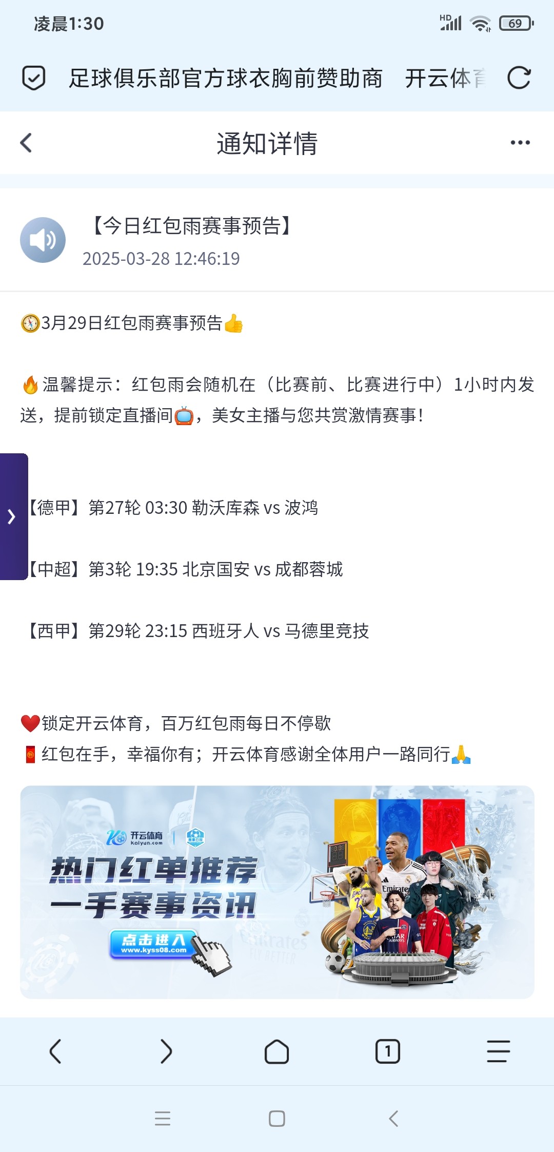 Screenshot_2025-03-29-01-30-16-515_mark.via.jpg