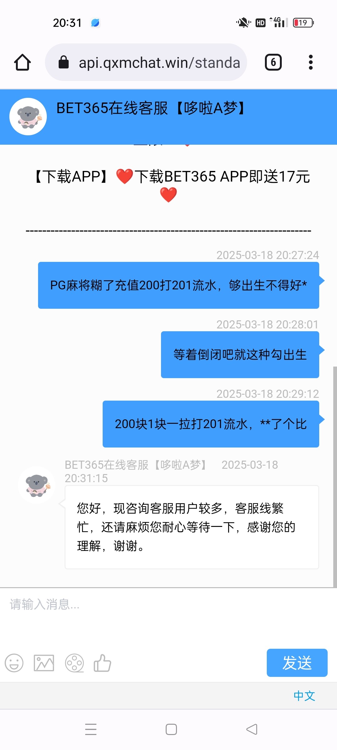 Screenshot_2025-03-18-20-31-15-09_40deb401b9ffe8e1df2f1cc5ba480b12.jpg