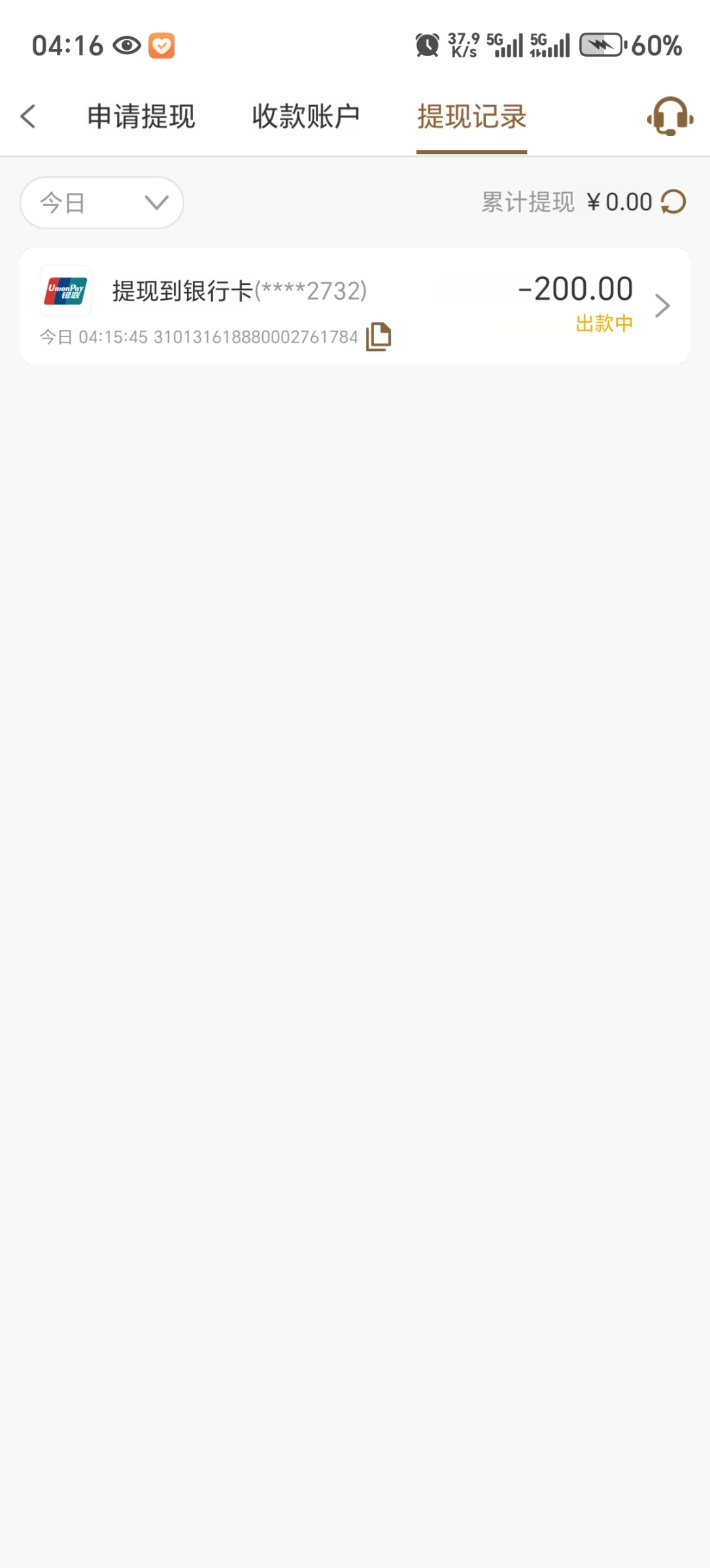 Screenshot_20250303_041638_com_hnccg_fpd1316_wrgknooz_AppActivity.jpg