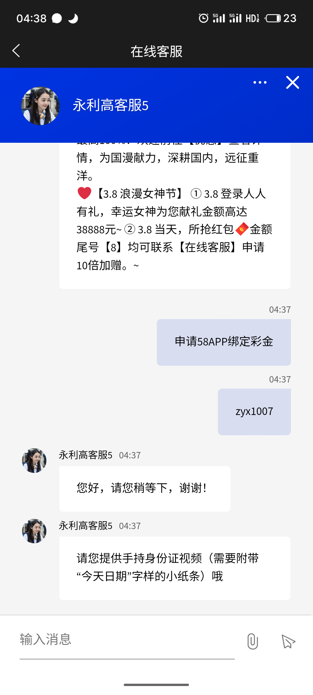 S50305-04384760_com.te01chyo.yo01ngli01gao.c01ashyo.png