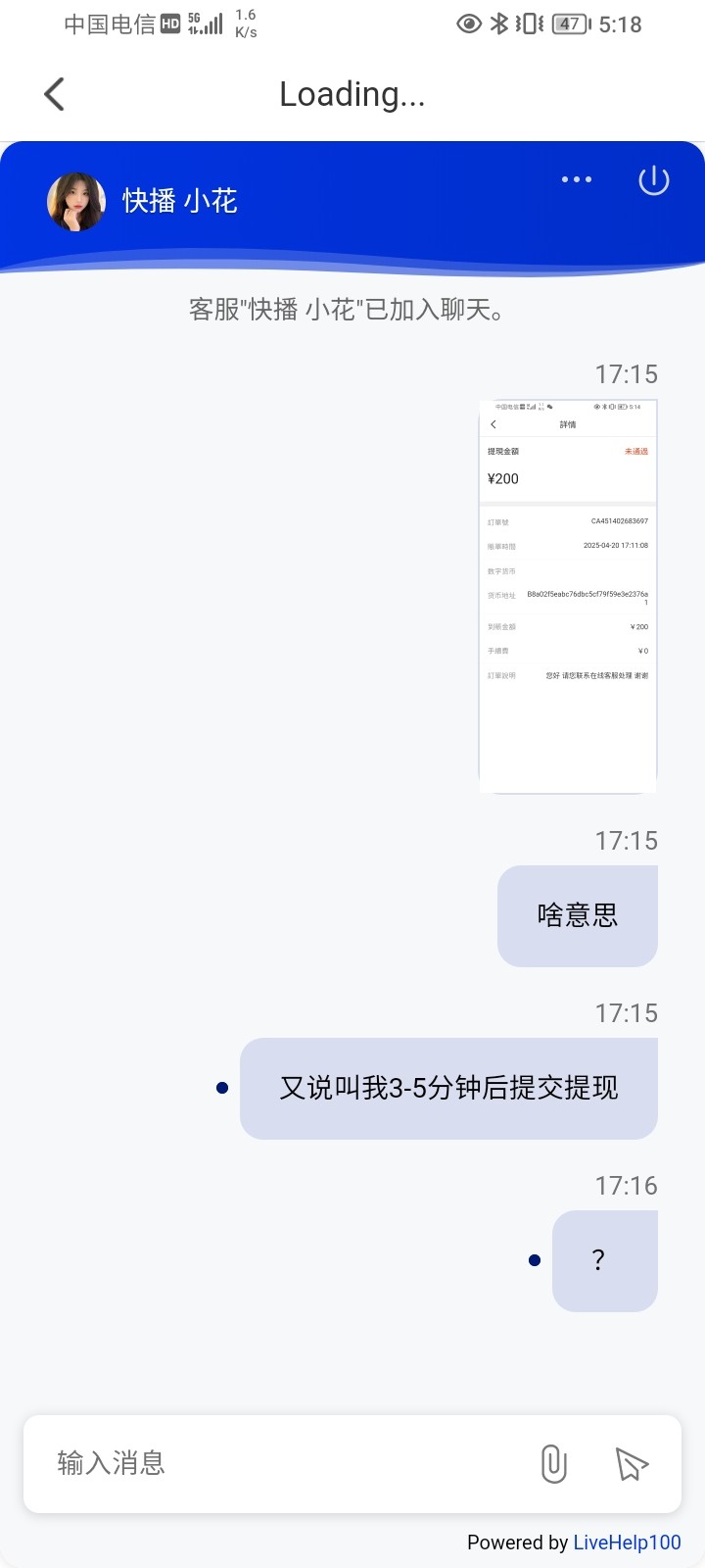 Screenshot_20250420_171803.jpg