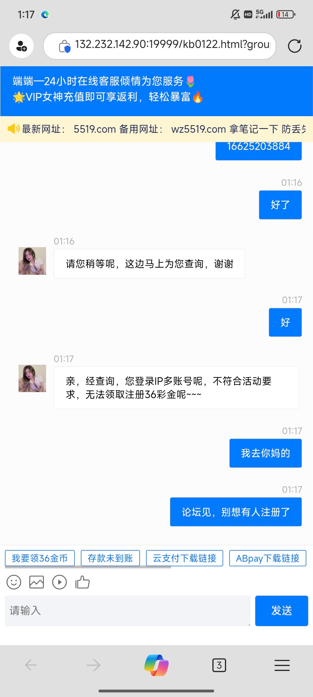 Screenshot_2025-04-21-01-17-44-734_com.microsoft.emmx.jpg