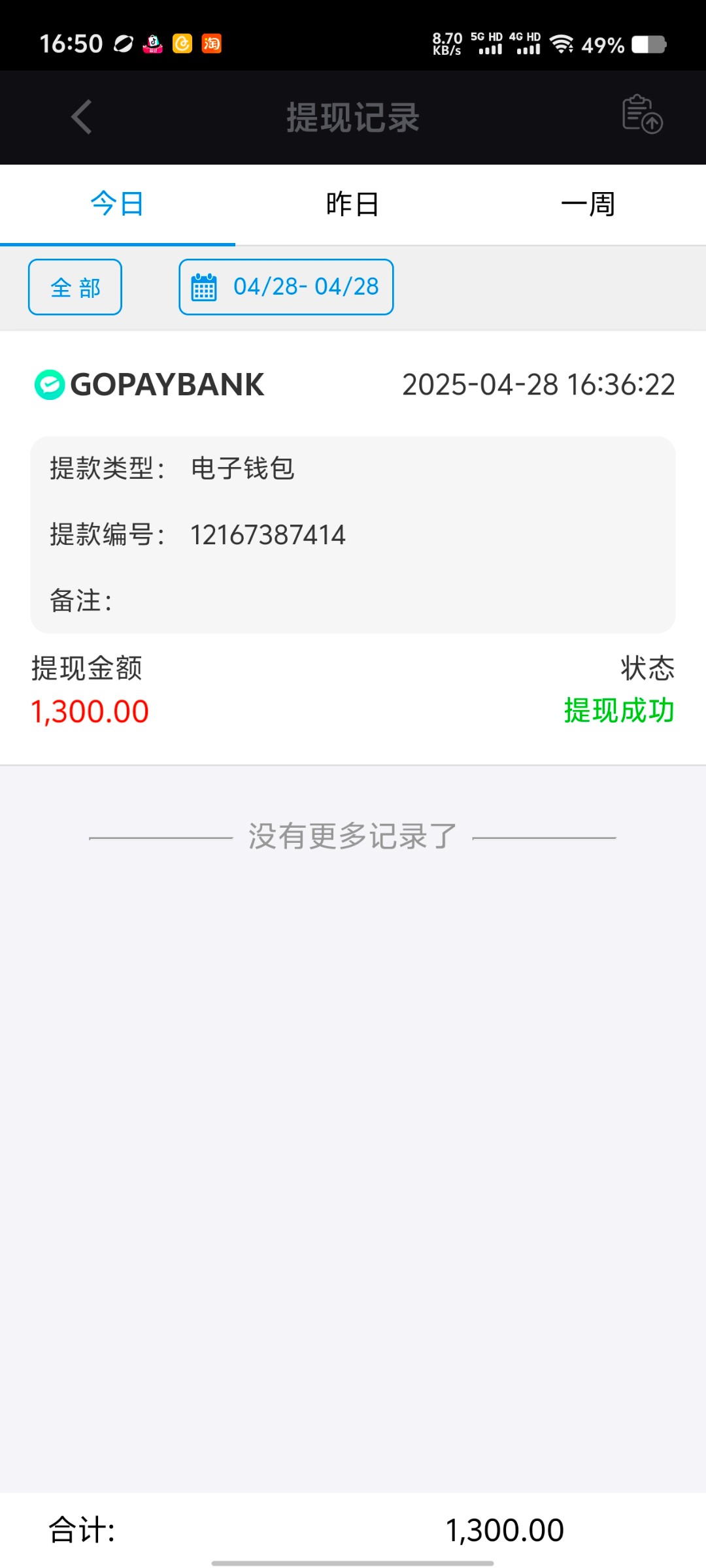 Screenshot_20250428_165020.jpg