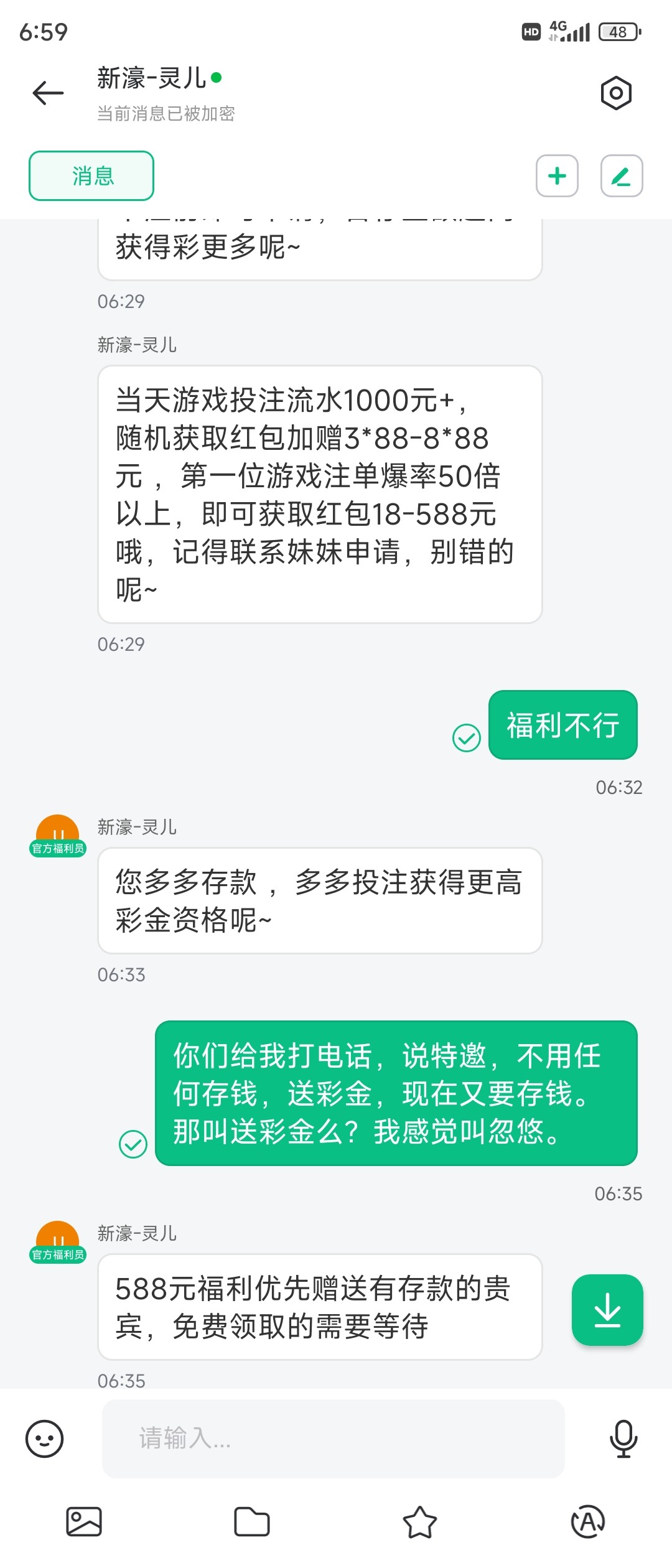 Screenshot_2025-04-04-06-59-55-544_com.ech.bir.jpg