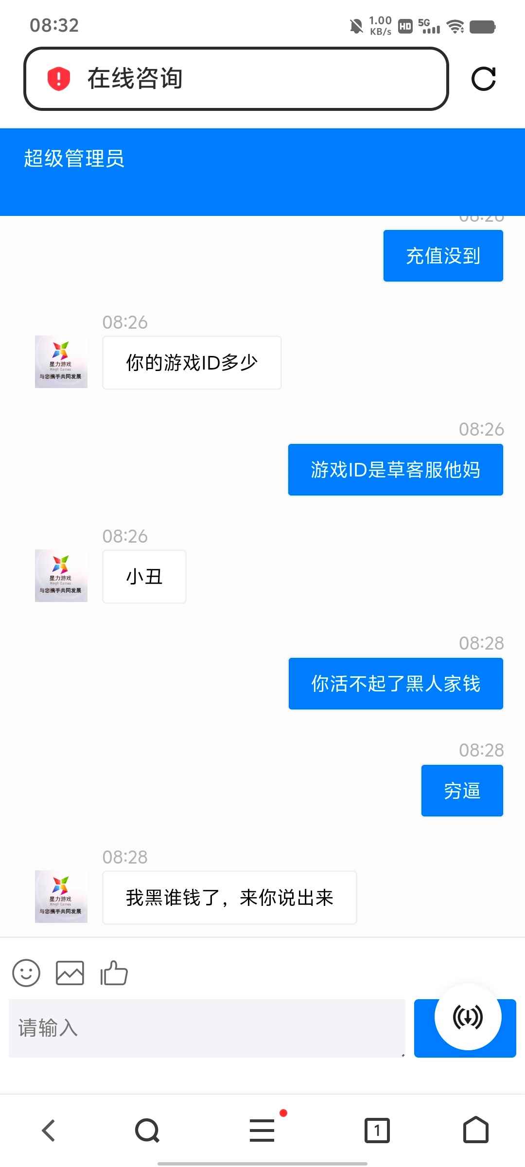 Screenshot_20250428_083258.jpg
