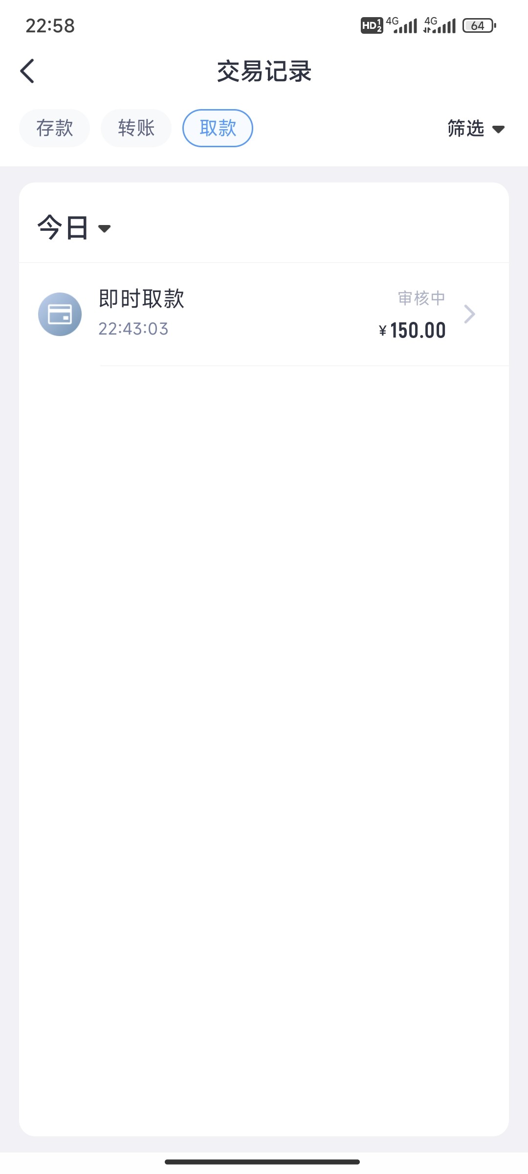 Screenshot_2025-04-29-22-58-39-475_com.uiqkga.all9.jpg