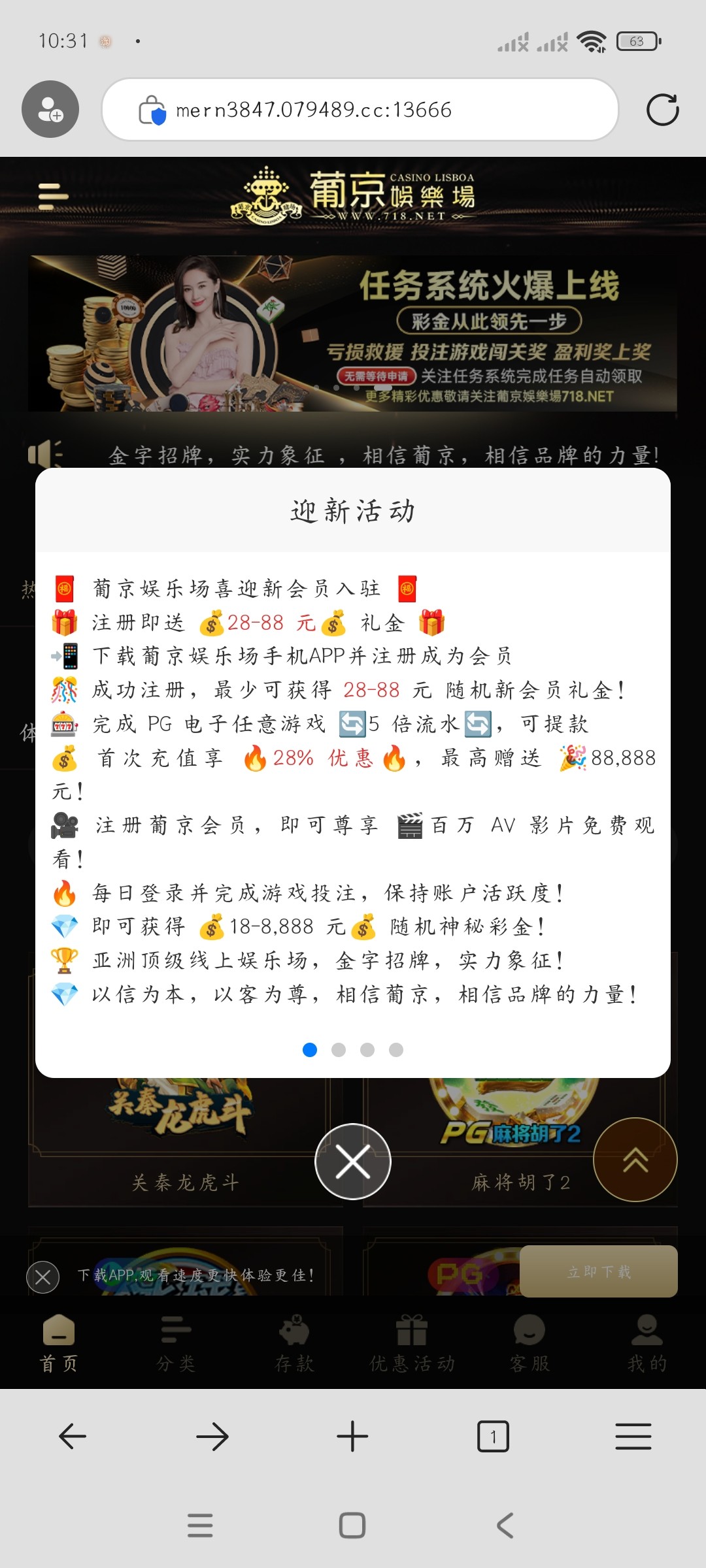 Screenshot_2025-04-18-10-31-29-299_com.microsoft.emmx.jpg
