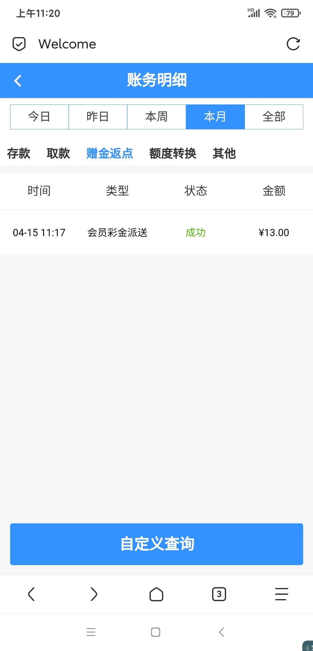 Screenshot_2025-04-15-11-20-05-156_mark.via.jpg