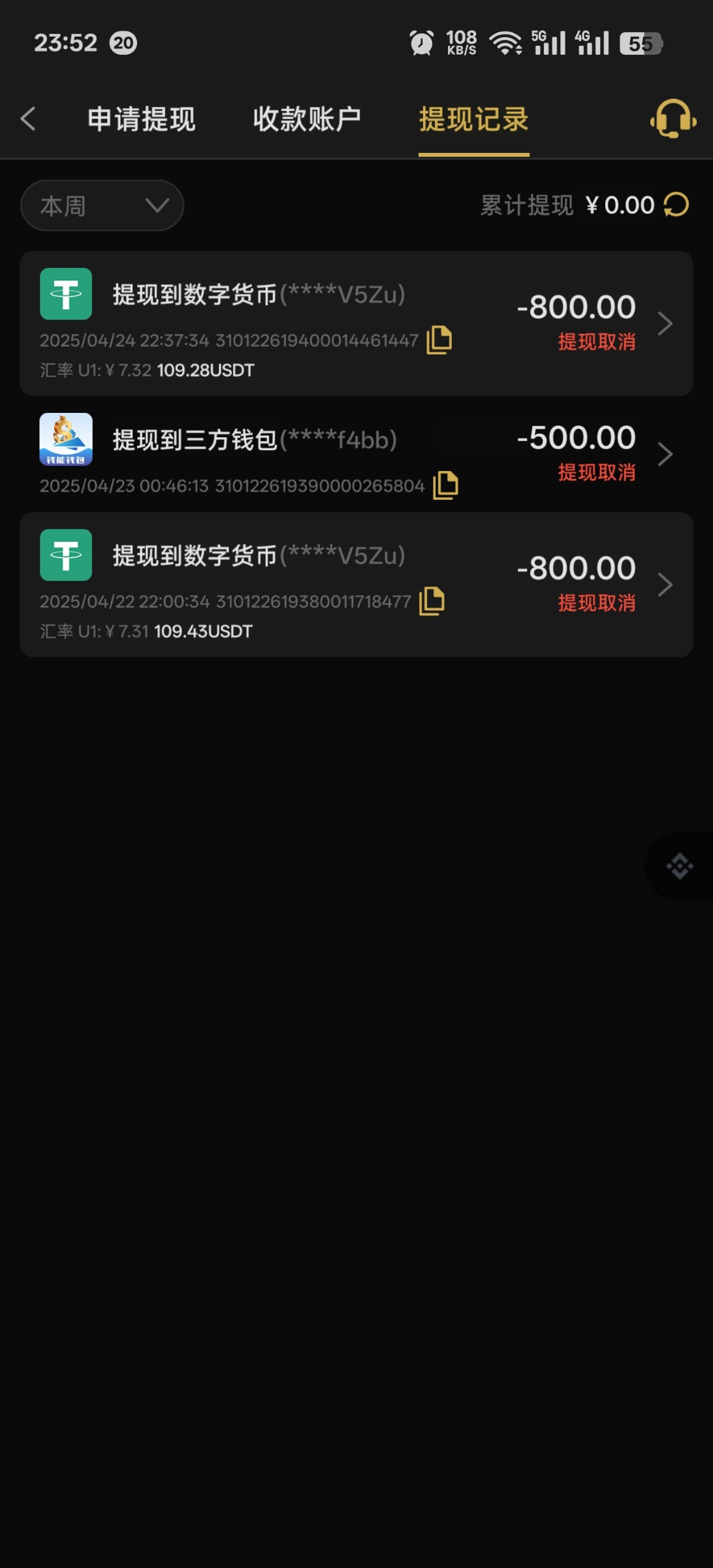 Screenshot_2025-04-25-23-52-57-26_7a4297f0e199c74cea7f8e0fc54dc2af.jpg