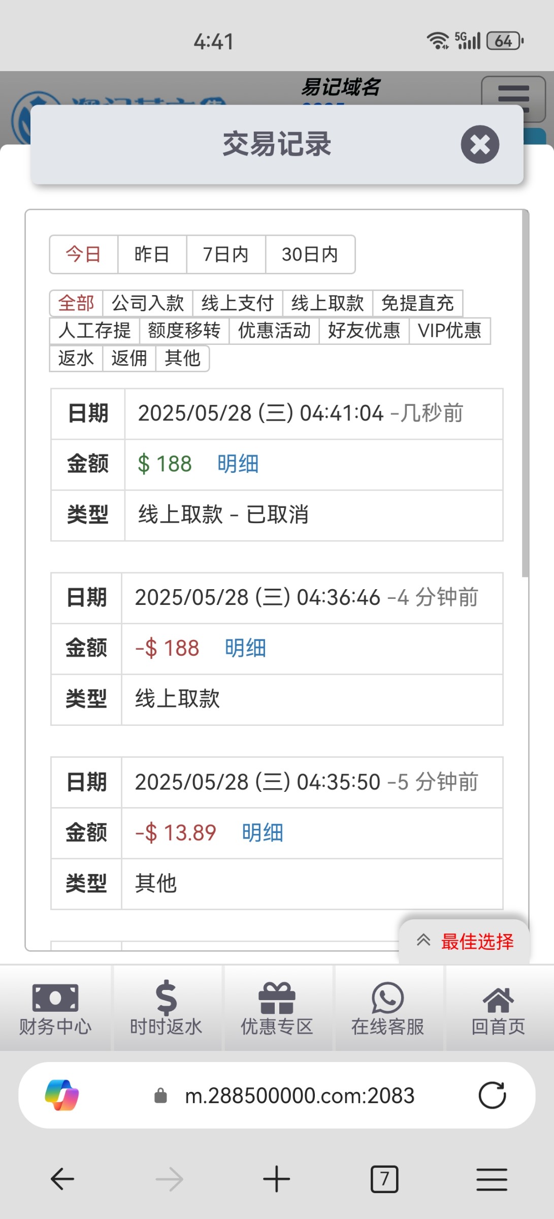 Screenshot_20250528_164119_com.microsoft.emmx.jpg