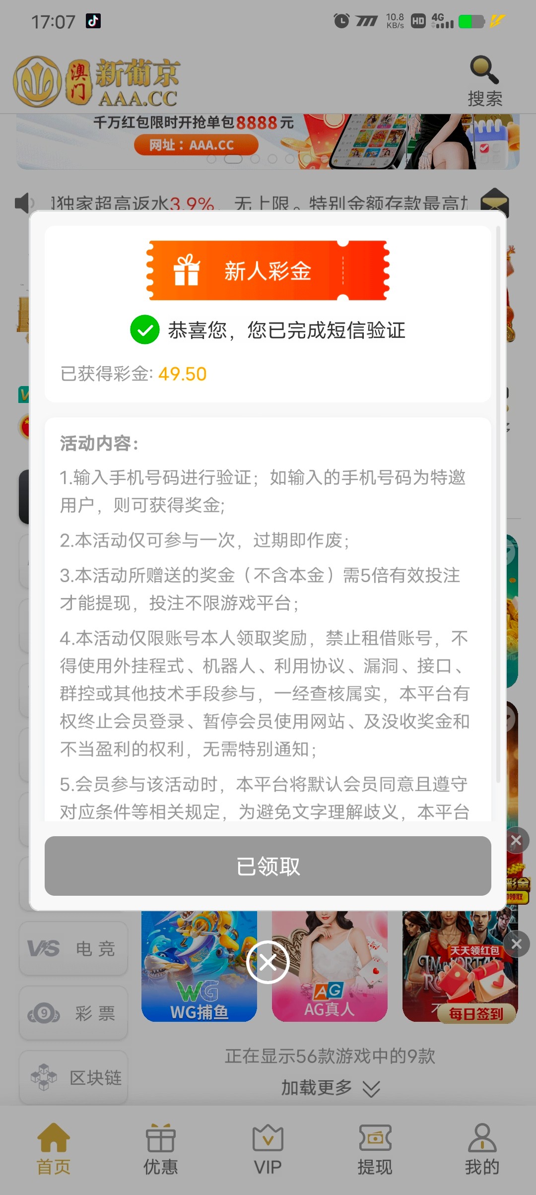 Screenshot_20250502_170707.jpg