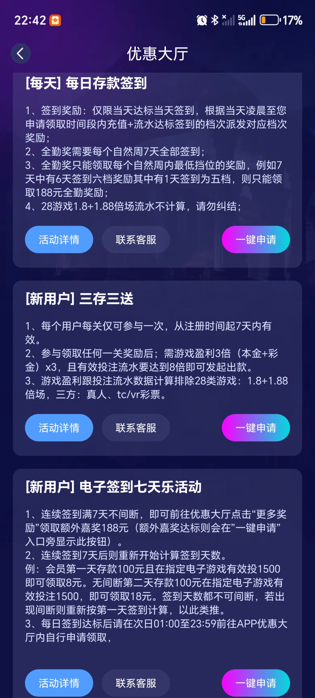 Screenshot_20250521_224253_com_alibaba_feifanyl_DiscountHallActivity.jpg