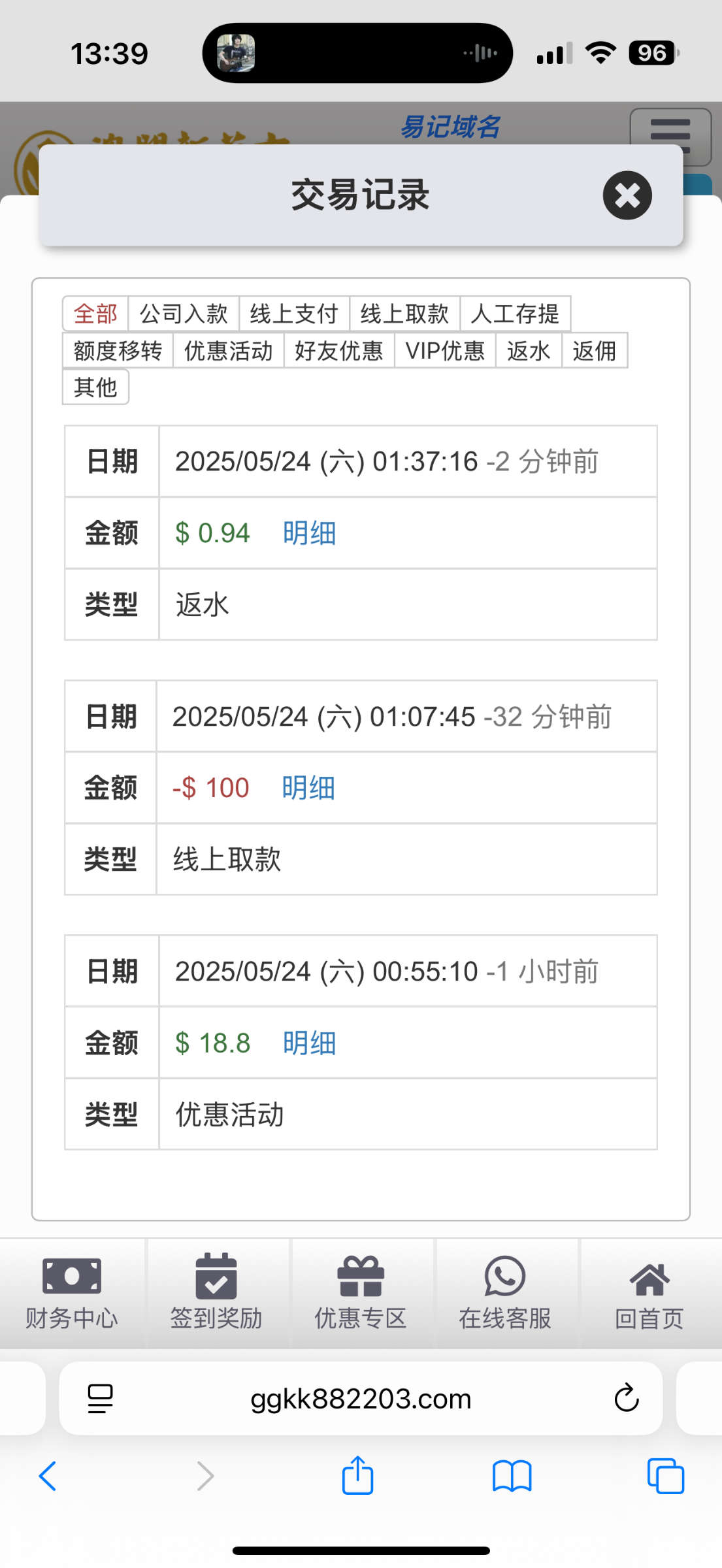 7802_QWTUKV88QSAKUW2.png