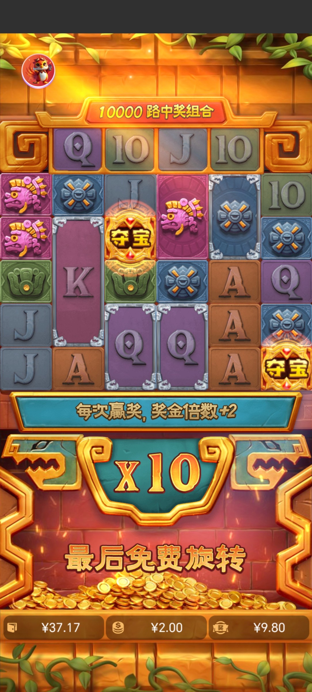 Screenshot_20250529_153546_com_alibaba_feifanyl_ThirdGameActivity.jpg
