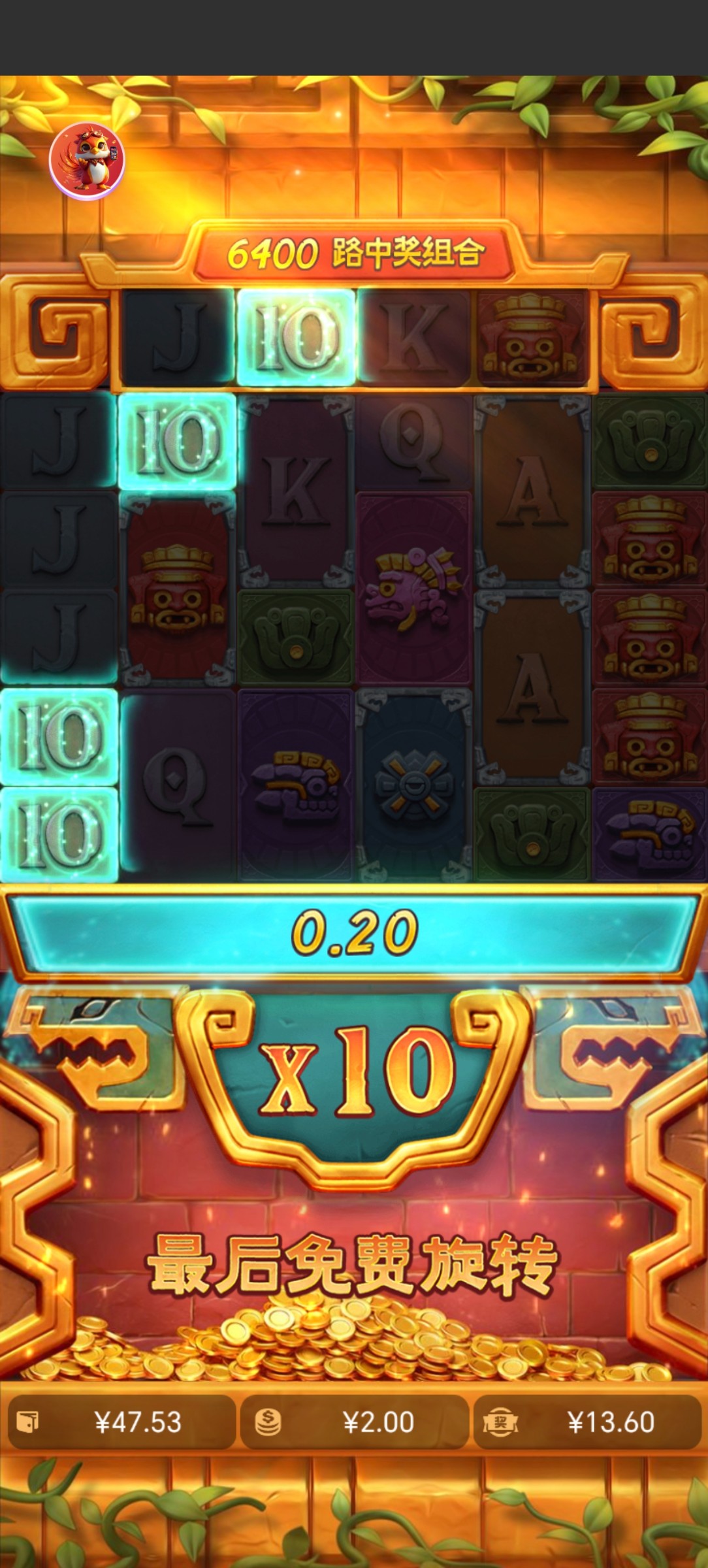 Screenshot_20250529_153105_com_alibaba_feifanyl_ThirdGameActivity.jpg