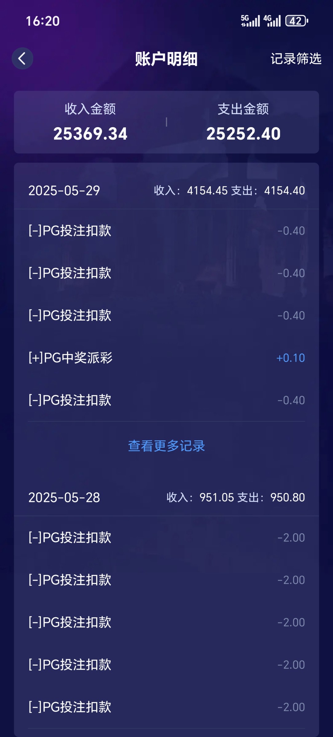 Screenshot_20250529_162057_com_alibaba_feifanyl_AccountDetailActivity.jpg