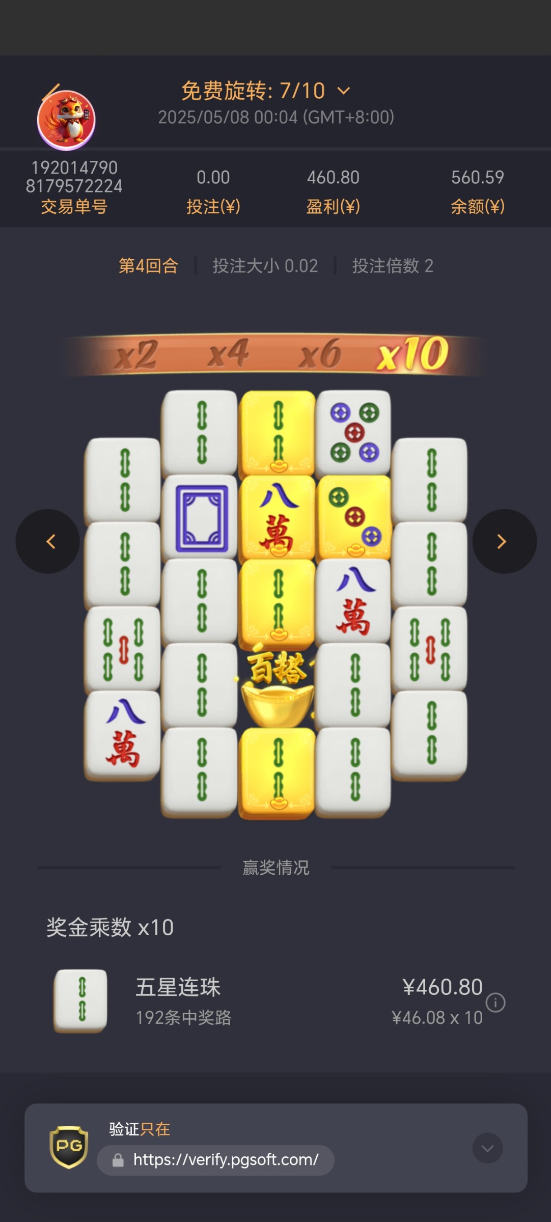 Screenshot_20250508_114217_com_tencent_feifangj_ThirdGameActivity.jpg