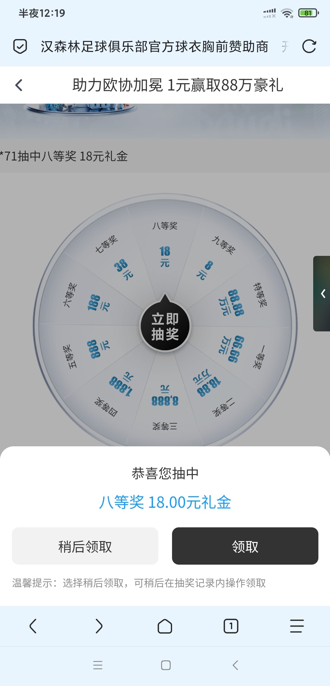 Screenshot_2025-05-29-00-19-41-659_mark.via.jpg