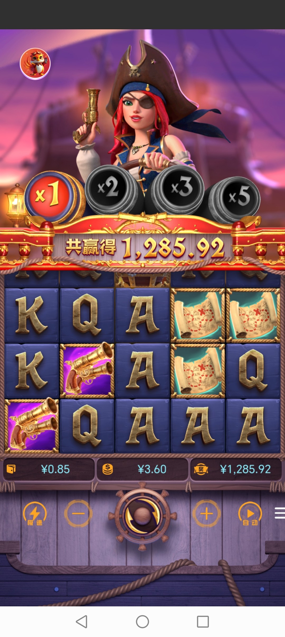 Screenshot_20250512_085411_com_tencent_feifangj_ThirdGameActivity.jpg