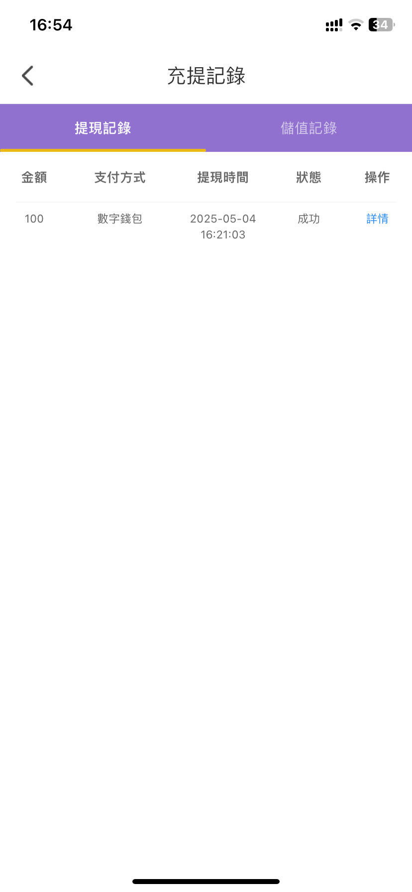 3C92585B-EA70-476F-8774-A234965FBFD2.png