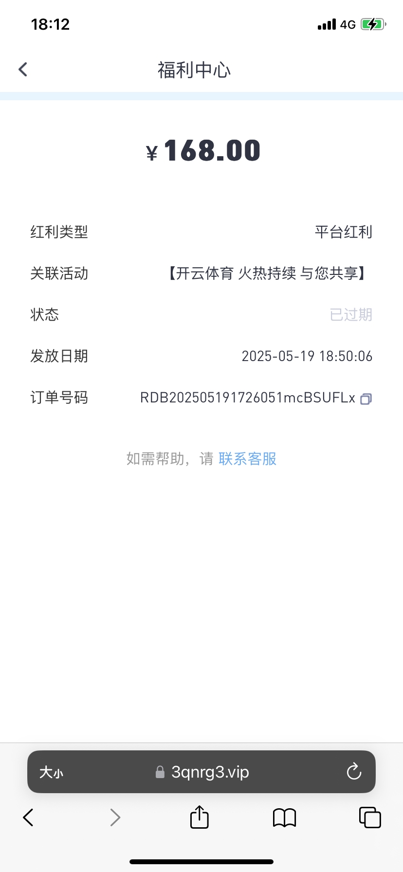 41766600-33A1-4B4C-900B-534EAE55333A.png