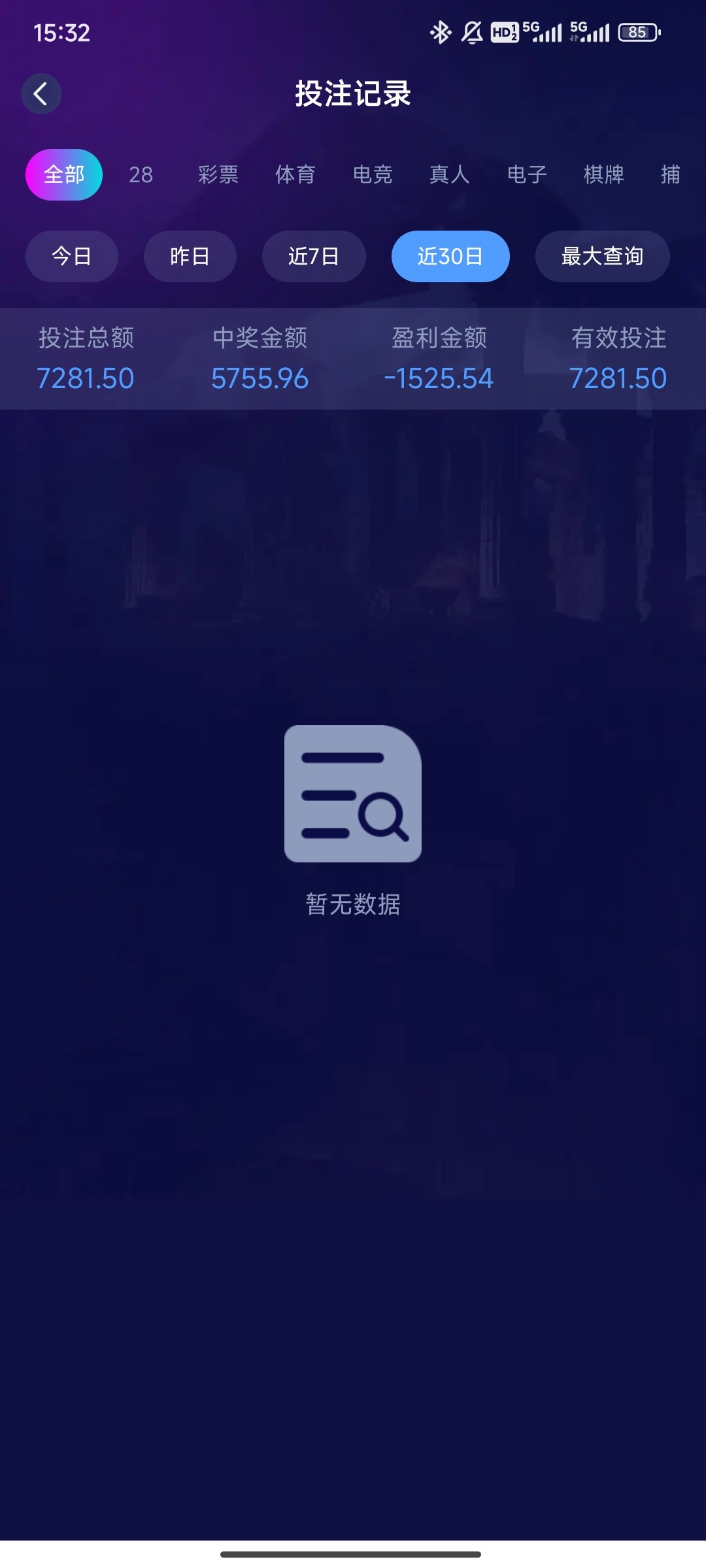Screenshot_2025-05-09-15-32-11-929_com.tencent.feifangj.jpg