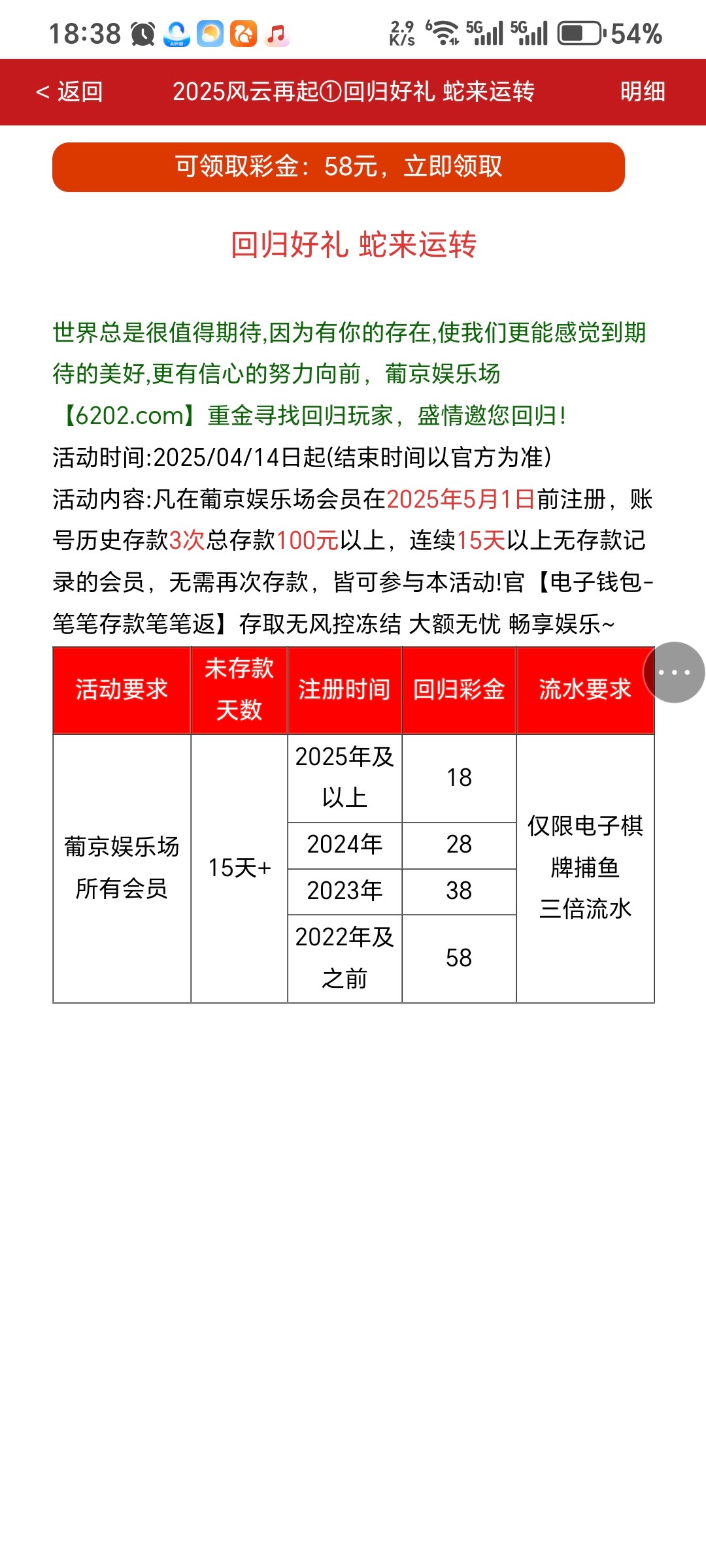 Screenshot_20250719_183817_com_tencent_mtt_MainActivity.jpg