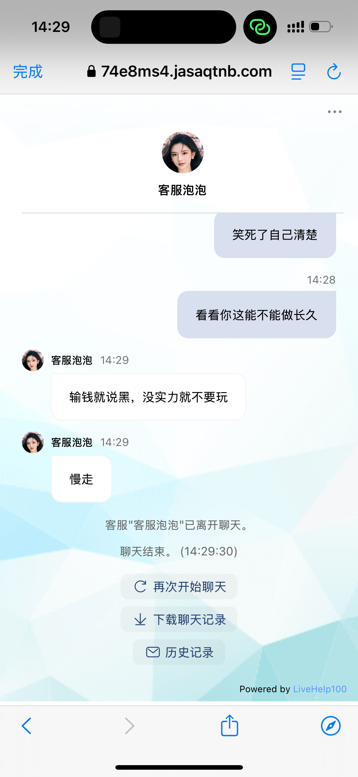 IMG_1734.png