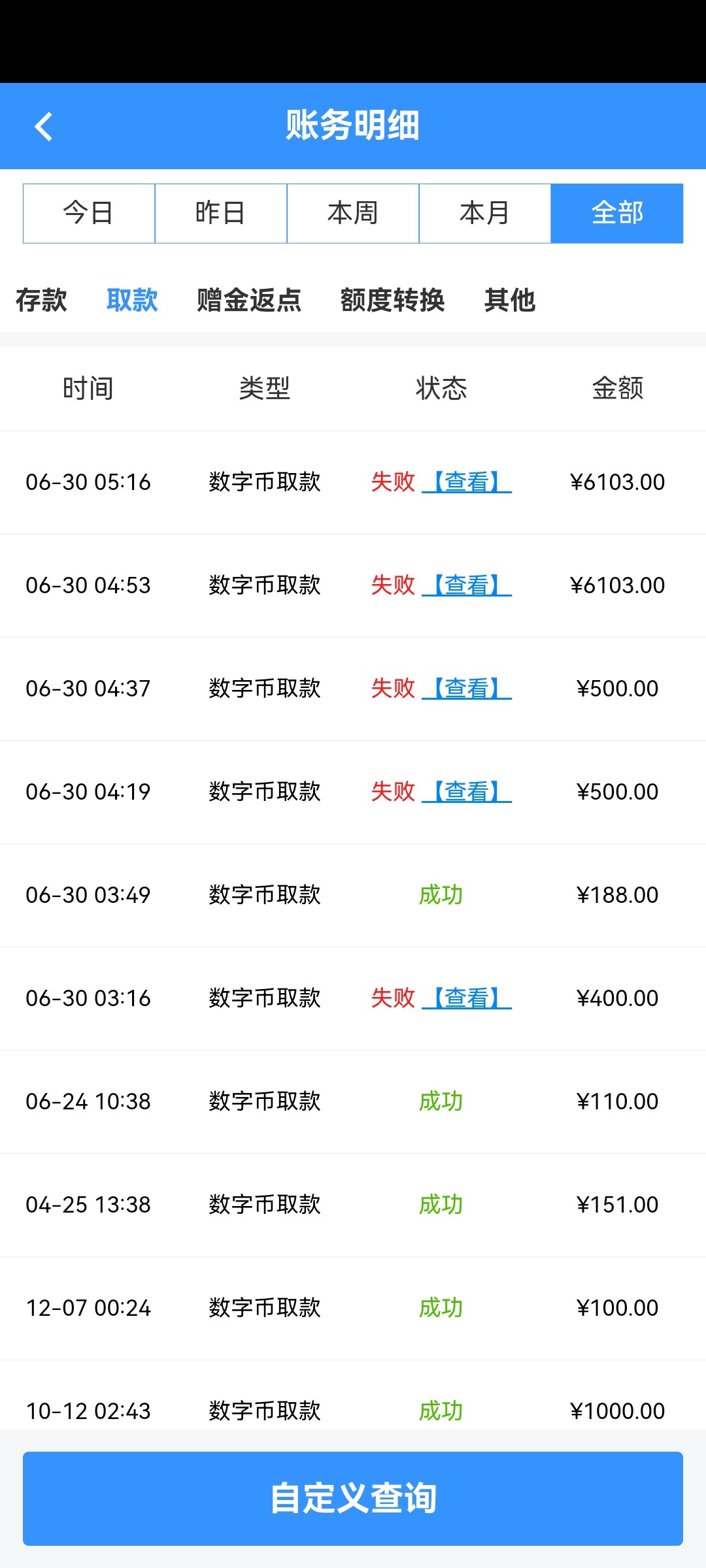 Screenshot_20250715_020125_com.dtkejvhfhdhgejn.BNS75HD86LSJKH9.jpg