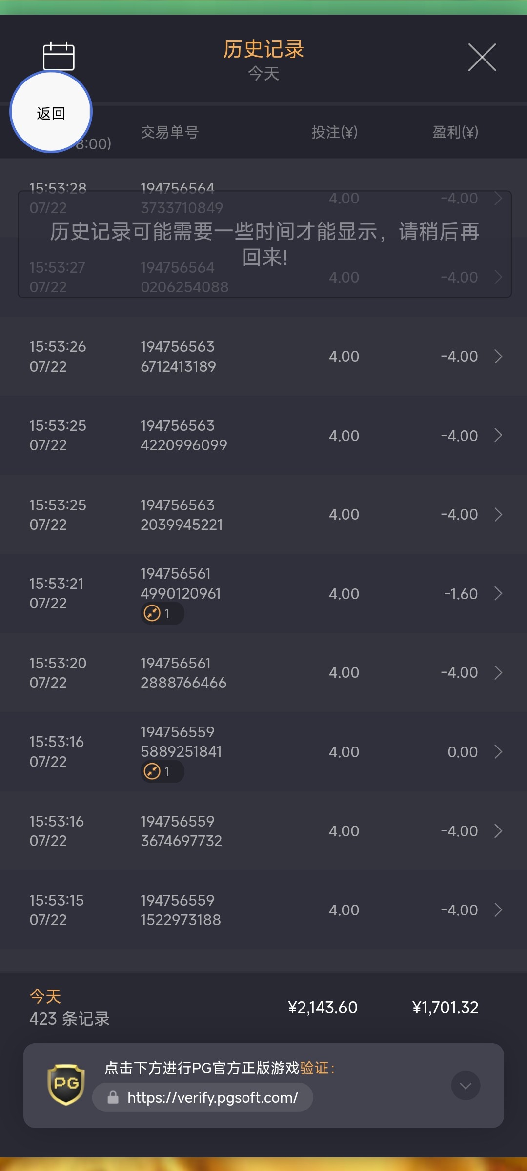 Screenshot_2025-07-22-16-27-36-722_com.example.flutter_aobo.jpg